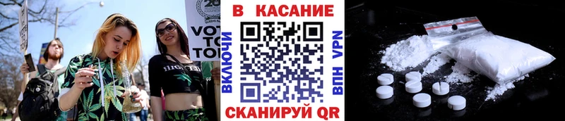 Купить закладку Дрезна A PVP АМФЕТАМИН Меф мяу мяу ГАШ МЕТАМФЕТАМИН Марихуана