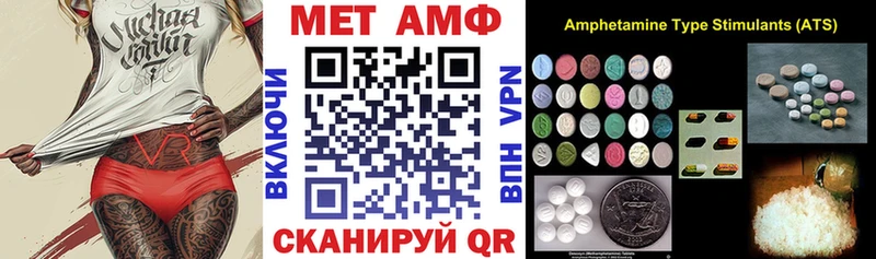 Амфетамин Premium ссылка на мегу ССЫЛКА Дрезна