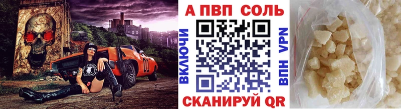 сайты даркнета какой сайт  Дрезна  Альфа ПВП Соль  купить закладку 