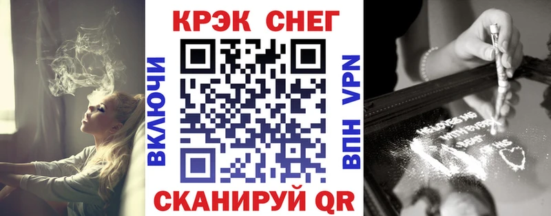 Cocaine Fish Scale Дрезна
