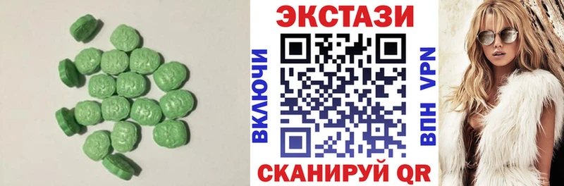 Ecstasy XTC  Дрезна 