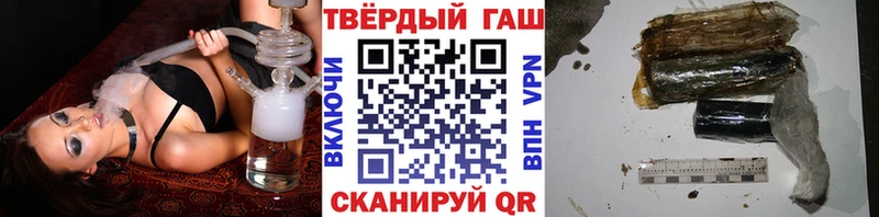 купить  цена  Дрезна  ГАШИШ хэш 
