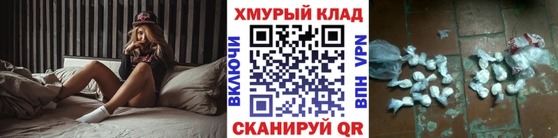 Героин Афган  kraken как зайти  мориарти Telegram  Дрезна 