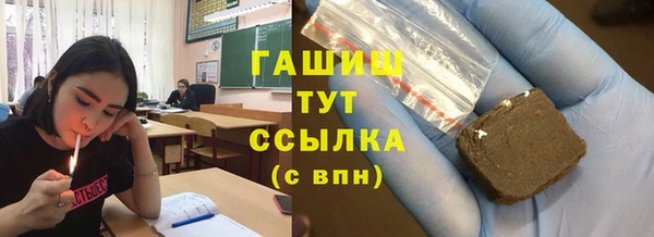 гашиш Алексеевка