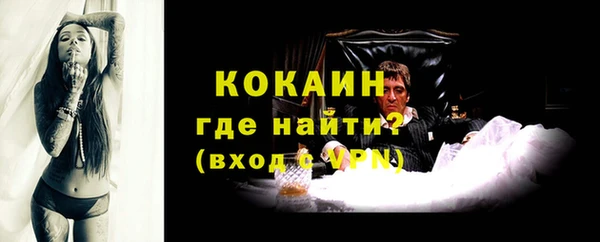 кокаин перу Алзамай