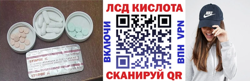 Лсд 25 экстази кислота Дрезна