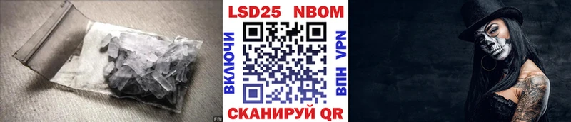 ссылка на мегу ссылки  Дрезна  ЛСД экстази ecstasy 