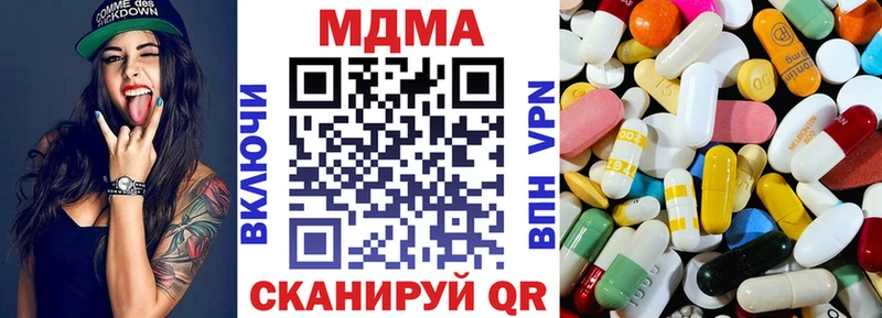 ОМГ ОМГ ссылки Дрезна MDMA VHQ