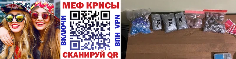 shop официальный сайт что такое наркотик Дрезна МЯУ-МЯУ мяу мяу OMG ССЫЛКА