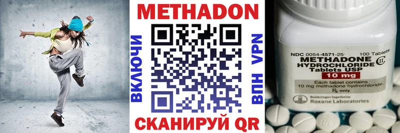 что такое наркотик  Дрезна  МЕТАДОН мёд 