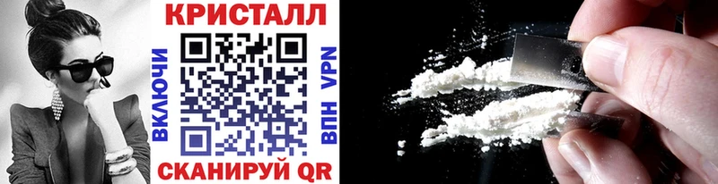 Метамфетамин Methamphetamine Дрезна