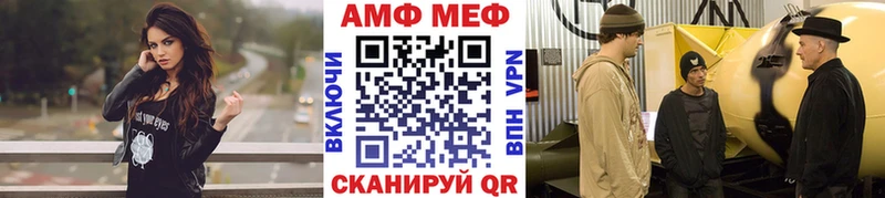 Первитин мет  kraken как войти  Дрезна 