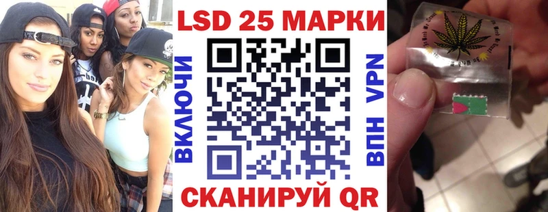 Марки 25I-NBOMe 1500мкг  Дрезна 