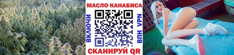 ОМГ ОМГ как зайти Дрезна ТГК THC oil